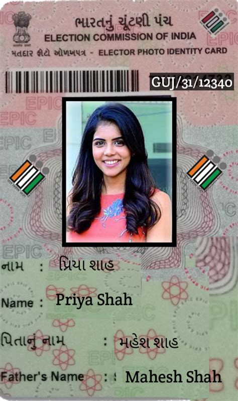 smart voter id card online